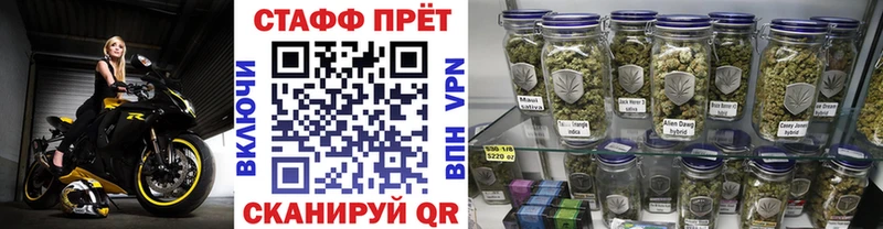 Купить наркотики сайты Володарск APVP  ГАШ  Бошки Шишки  Кокаин 