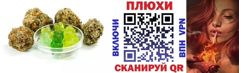 Cannafood конопля  как найти наркотики  Володарск 
