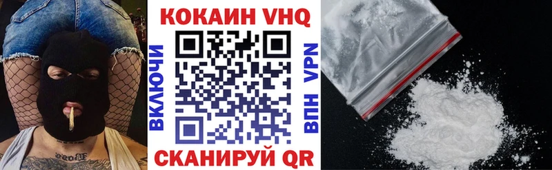 продажа наркотиков  Володарск  МЕГА сайт  COCAIN Перу 