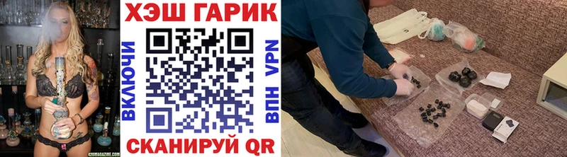 ГАШ гарик Володарск