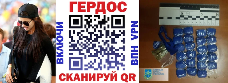 купить наркотики цена Володарск ГЕРОИН Heroin
