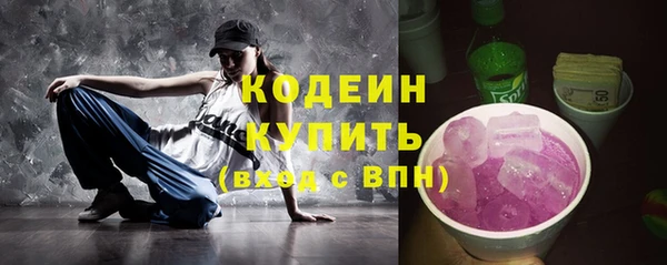 COCAINE Верхний Тагил