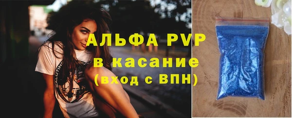гашишное масло Волосово