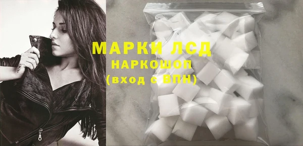гашишное масло Волосово