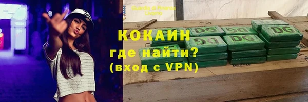 каннабис Володарск