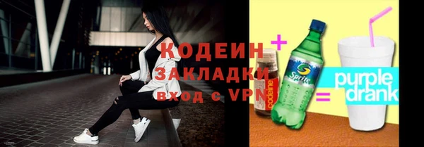 каннабис Володарск