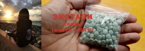 гашишное масло Волоколамск