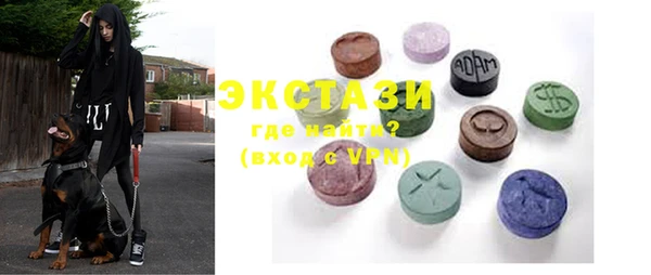 COCAINE Верхний Тагил