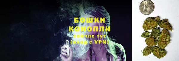 каннабис Володарск