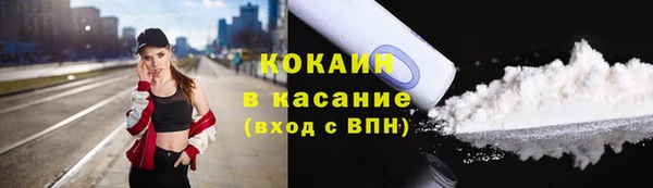 COCAINE Верхний Тагил