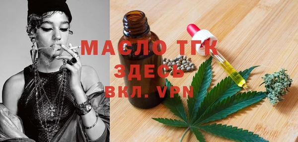 гашишное масло Волоколамск
