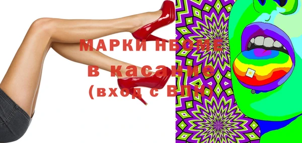гашишное масло Волоколамск