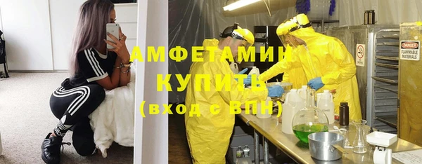 гашишное масло Волосово