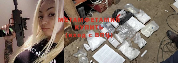 гашишное масло Волосово