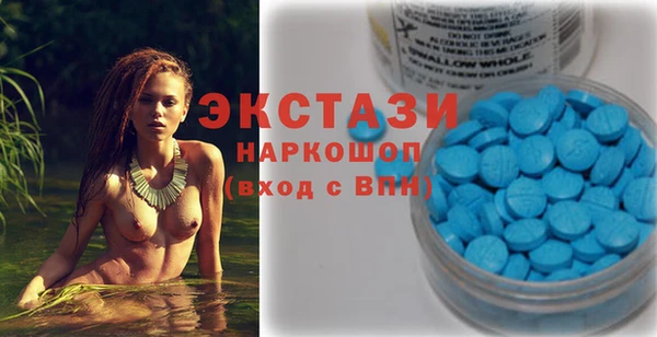 гашишное масло Волоколамск
