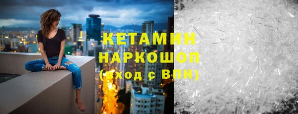 гашишное масло Волосово