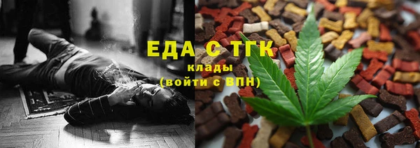 каннабис Володарск