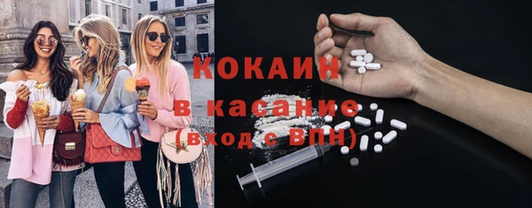 гашишное масло Волоколамск