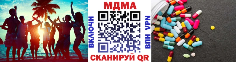 hydra маркетплейс Володарск нарко площадка телеграм MDMA кристаллы