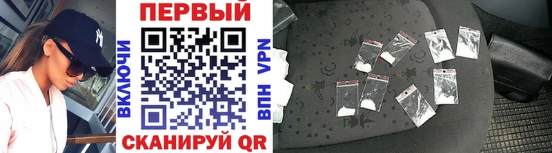 МЕТАМФЕТАМИН винт  Володарск 