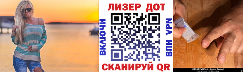 Наркотические марки 1,8мг  наркошоп  Володарск 
