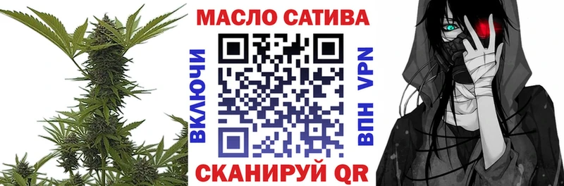 ТГК концентрат  цена наркотик  Володарск 